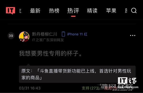 [经验] 发掘苹果全家桶潜力：iPhone/iPad/Mac等全系“连续互通”功能详解（上）插图27