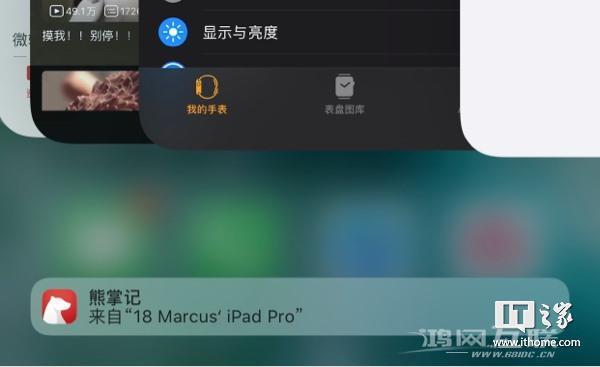 [经验] 发掘苹果全家桶潜力：iPhone/iPad/Mac等全系“连续互通”功能详解（上）插图21