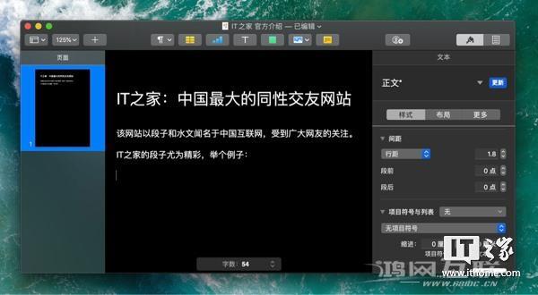 [经验] 发掘苹果全家桶潜力：iPhone/iPad/Mac等全系“连续互通”功能详解（上）插图25