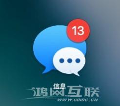 [经验] 发掘苹果全家桶潜力：iPhone/iPad/Mac等全系“连续互通”功能详解（上）插图53