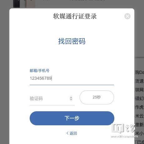 [经验] 发掘苹果全家桶潜力：iPhone/iPad/Mac等全系“连续互通”功能详解（上）插图49