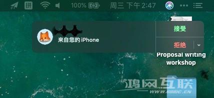 [经验] 发掘苹果全家桶潜力：iPhone/iPad/Mac等全系“连续互通”功能详解（上）插图41