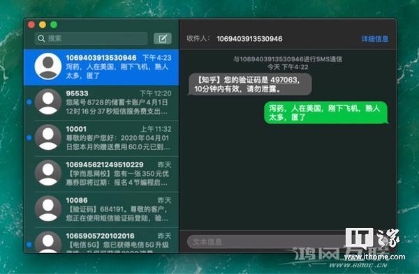 [经验] 发掘苹果全家桶潜力：iPhone/iPad/Mac等全系“连续互通”功能详解（上）插图55