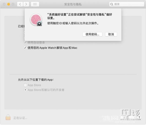 [经验] 发掘苹果全家桶潜力：iPhone/iPad/Mac等全系“连续互通”功能详解（上）插图71