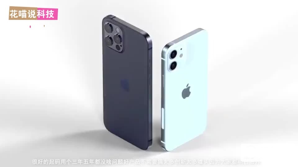 十三真的香吗？iPhone 13相机配置大猜想