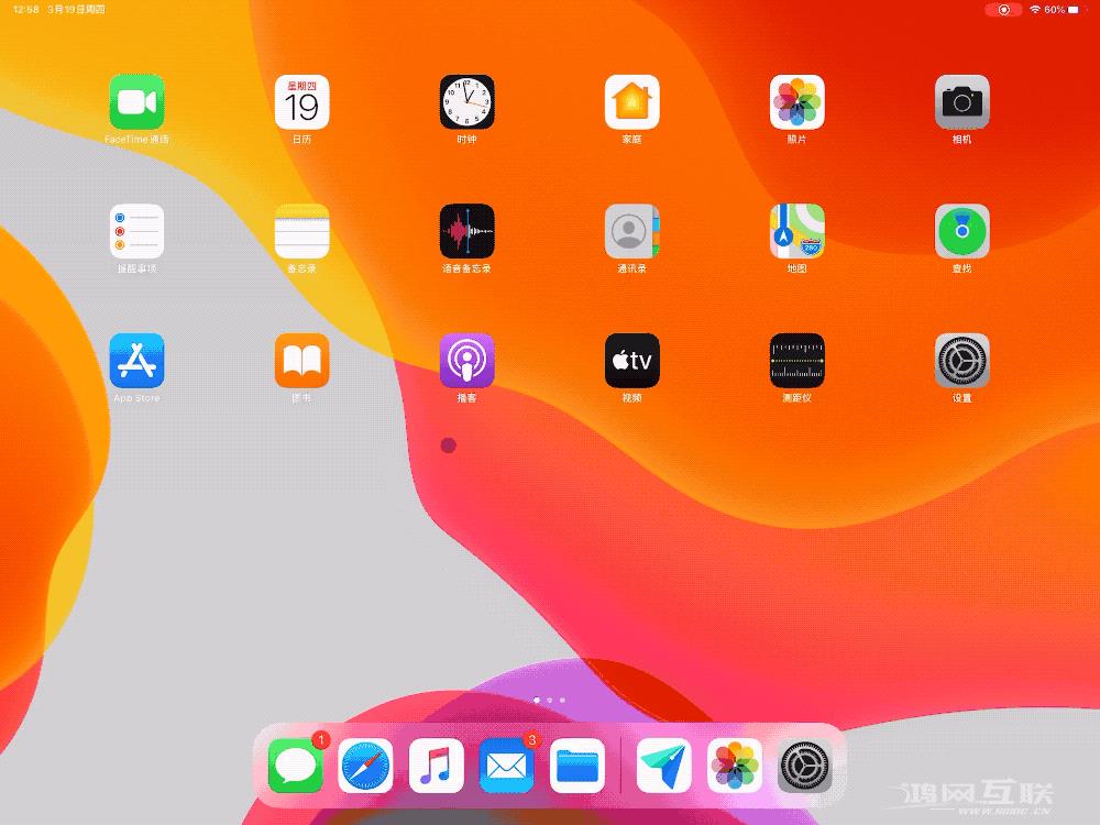 iPadOS  13.4 教程：iPad  在连接触控板后可以实现哪些操作？插图7