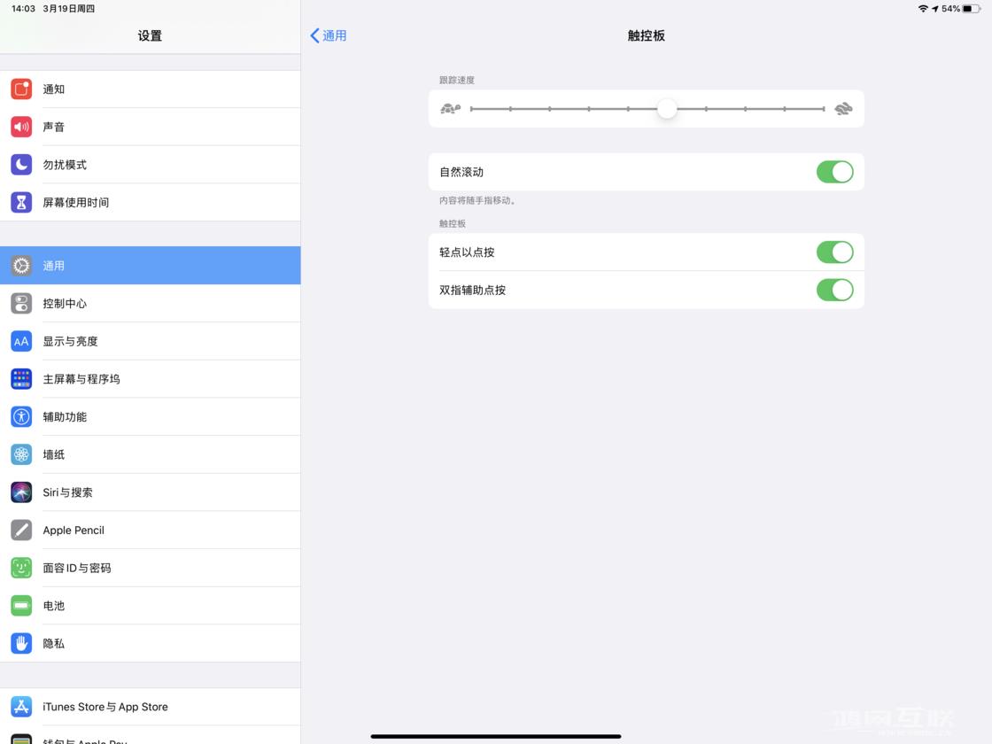 iPadOS 13.4 教程：iPad 在连接触控板后可以实现哪些操作？