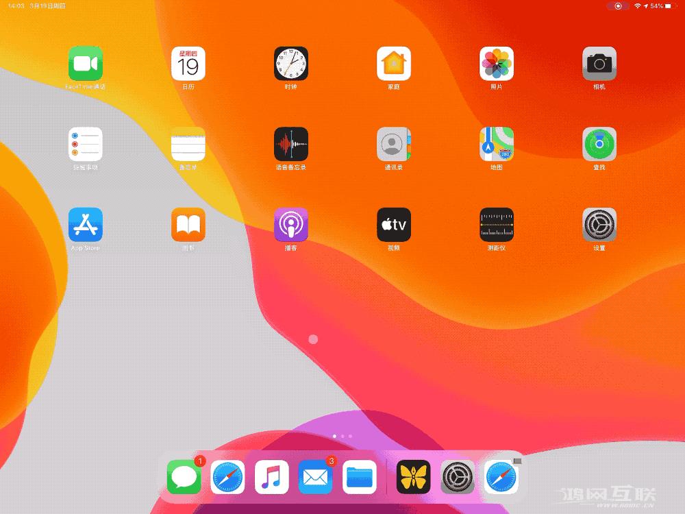 iPadOS  13.4 教程：iPad  在连接触控板后可以实现哪些操作？插图3