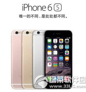 iphone6s港版售后维修注意事项 港版iphone6s售后需要带啥