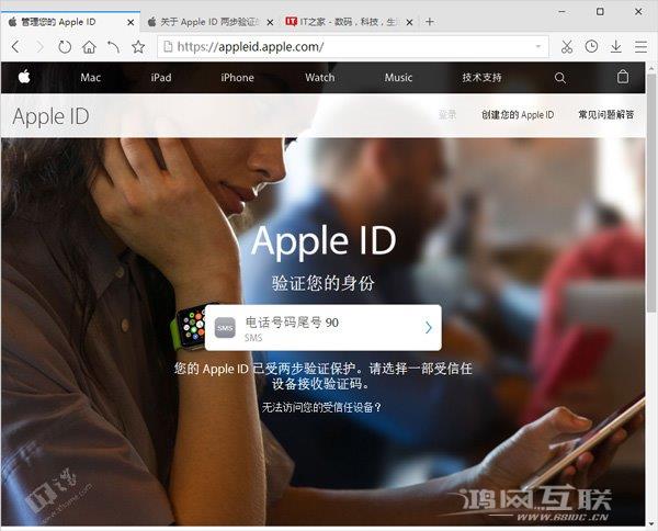 关于Apple ID安全，这些IT之家网友忠言需谨记