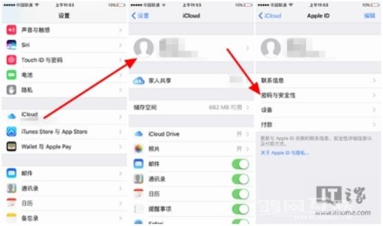 苹果Apple  ID双重认证开启/使用全攻略：杜绝iPhone/iPad被黑客锁死敲诈So  Easy插图7