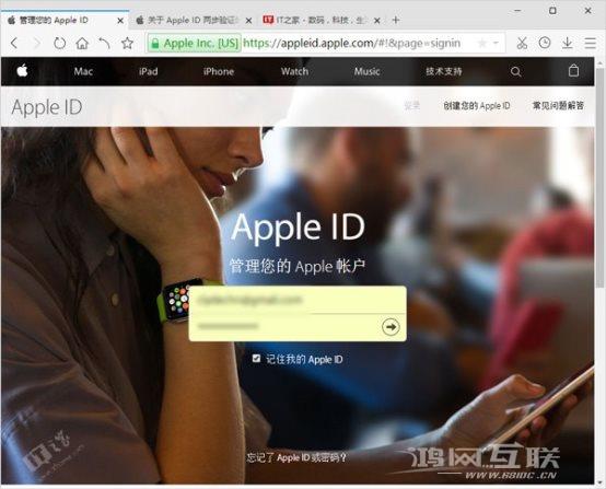 苹果Apple  ID双重认证开启/使用全攻略：杜绝iPhone/iPad被黑客锁死敲诈So  Easy插图13