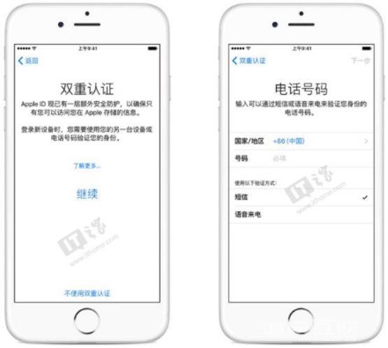 苹果Apple  ID双重认证开启/使用全攻略：杜绝iPhone/iPad被黑客锁死敲诈So  Easy插图5