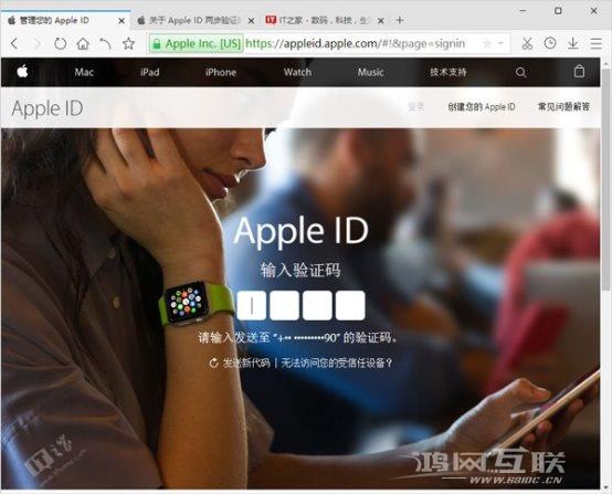 苹果Apple  ID双重认证开启/使用全攻略：杜绝iPhone/iPad被黑客锁死敲诈So  Easy插图15