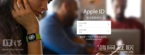 苹果Apple  ID双重认证开启/使用全攻略：杜绝iPhone/iPad被黑客锁死敲诈So  Easy插图33