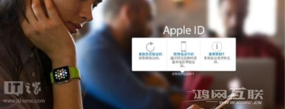 苹果Apple  ID双重认证开启/使用全攻略：杜绝iPhone/iPad被黑客锁死敲诈So  Easy插图25