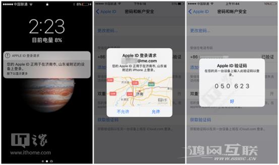 苹果Apple  ID双重认证开启/使用全攻略：杜绝iPhone/iPad被黑客锁死敲诈So  Easy插图29