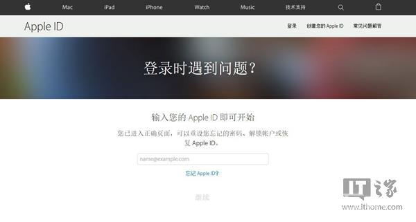 苹果Apple  ID双重认证开启/使用全攻略：杜绝iPhone/iPad被黑客锁死敲诈So  Easy插图35