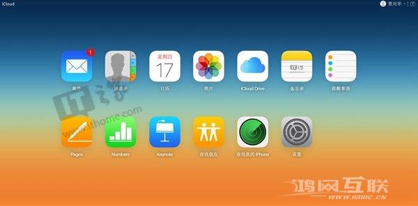 彻底防杀iPhone/iPad日历广告和相册广告插图13