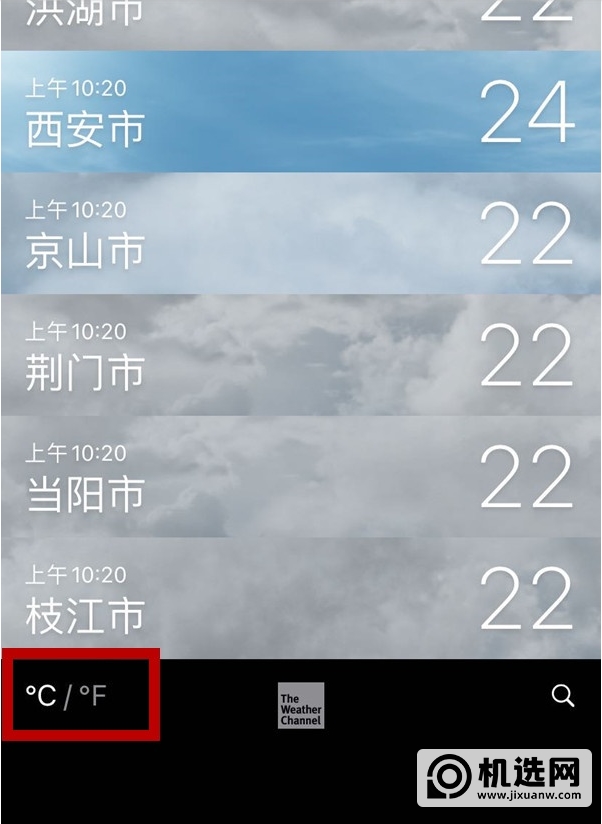 苹果手机如何更改天气温度显示？苹果天气温度显示更改方法截图