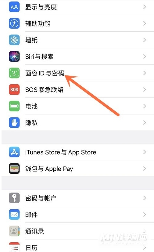 iPhone 12 Pro Max怎样设置四位数密码？-设置四位数密码教程