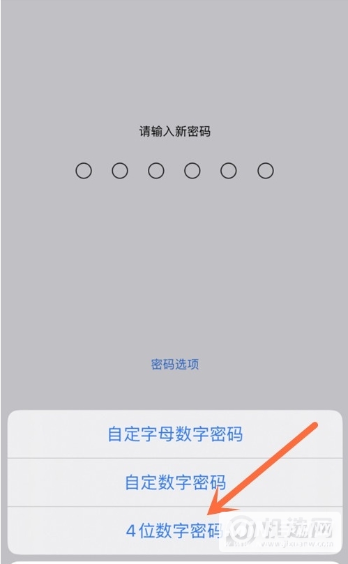 怎样设置苹果手机四位数密码？苹果手机设置四位数密码分享截图