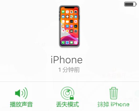 iPhone 不慎丢失，没有其他苹果设备帮助查找怎么办？