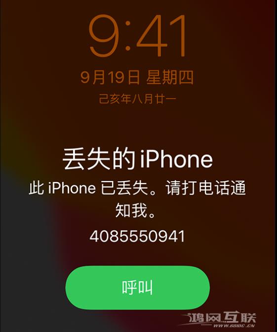 iPhone  不慎丢失，没有其他苹果设备帮助查找怎么办？插图3