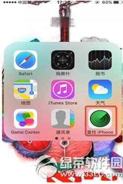 iphone6s忘记解锁密码怎么办 iphone6s锁屏密码忘了解决方法1