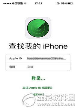 iphone6s忘记解锁密码怎么办 iphone6s锁屏密码忘了解决方法2