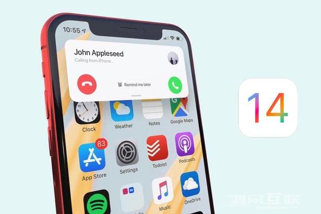 iOS14都有哪些新功能？iOS14支持哪些机型？插图5