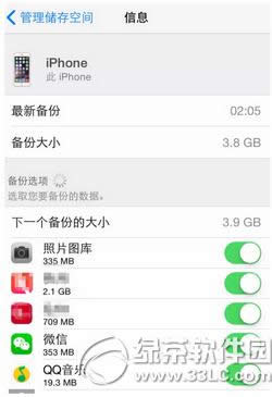 not  enough  storage什么意思 苹果not  enough  storage怎么办1