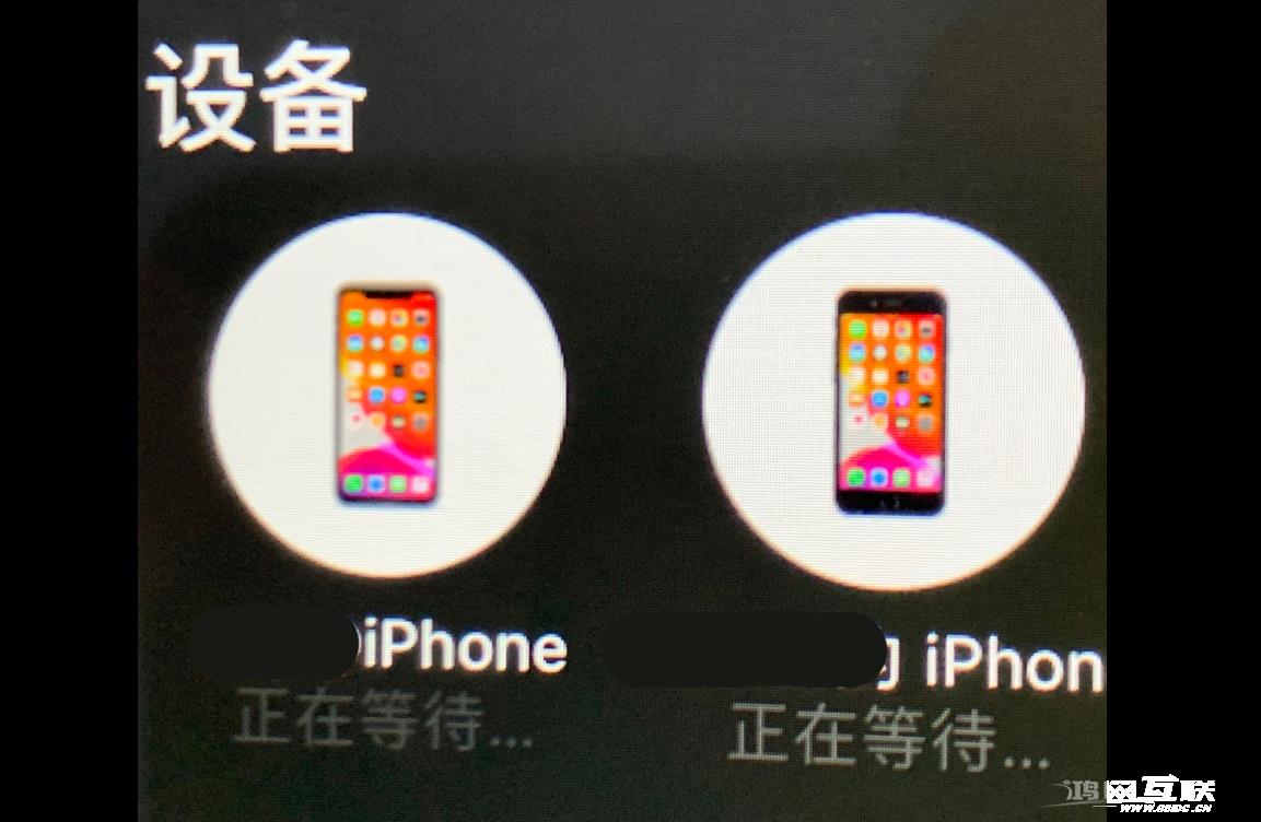 iPhone 使用隔空投送功能一直卡在“正在等待”怎么办？