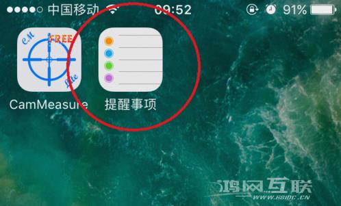 iPhone 手机如何设定每小时提醒或整点报时？