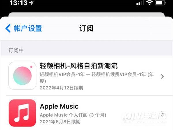 iPhone12怎么关闭Apple  music订阅-怎么关闭订阅服务