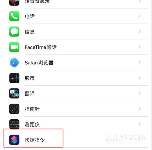 iPhone 13怎么设置充电提示音？-在哪设置？