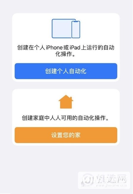 iPhone13怎么设置充电提示音-在哪设置