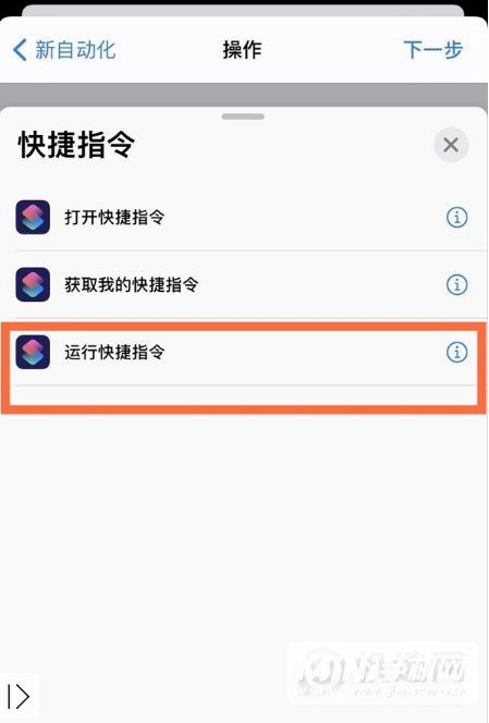 iPhone13怎么设置充电提示音-在哪设置