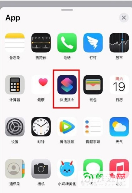 iPhone13怎么设置充电提示音-在哪设置