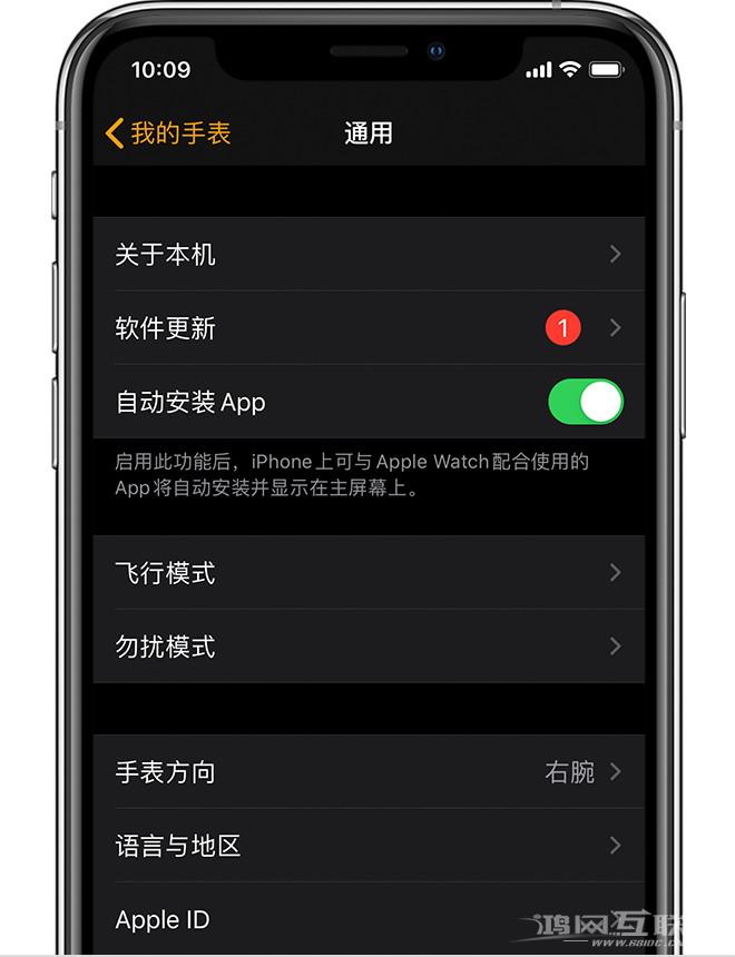 两台设备登录同一 Apple  ID  后，如何关闭应用同步下载？插图3