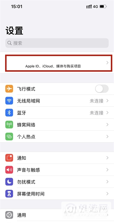 iPhone 13怎么恢复数据？-数据如何恢复？