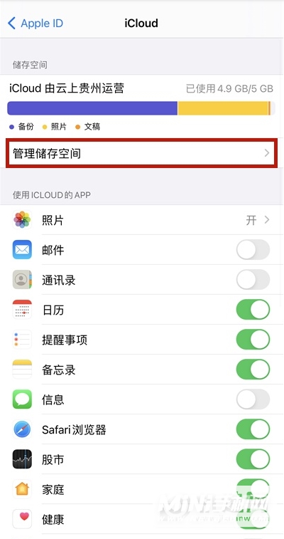 iPhone13怎么恢复数据-数据如何恢复