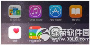 iphone6s怎么设置指纹解锁 iphone6s指纹识别设置教程1