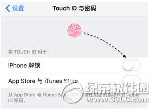 iphone6s怎么设置指纹解锁 iphone6s指纹识别设置教程3