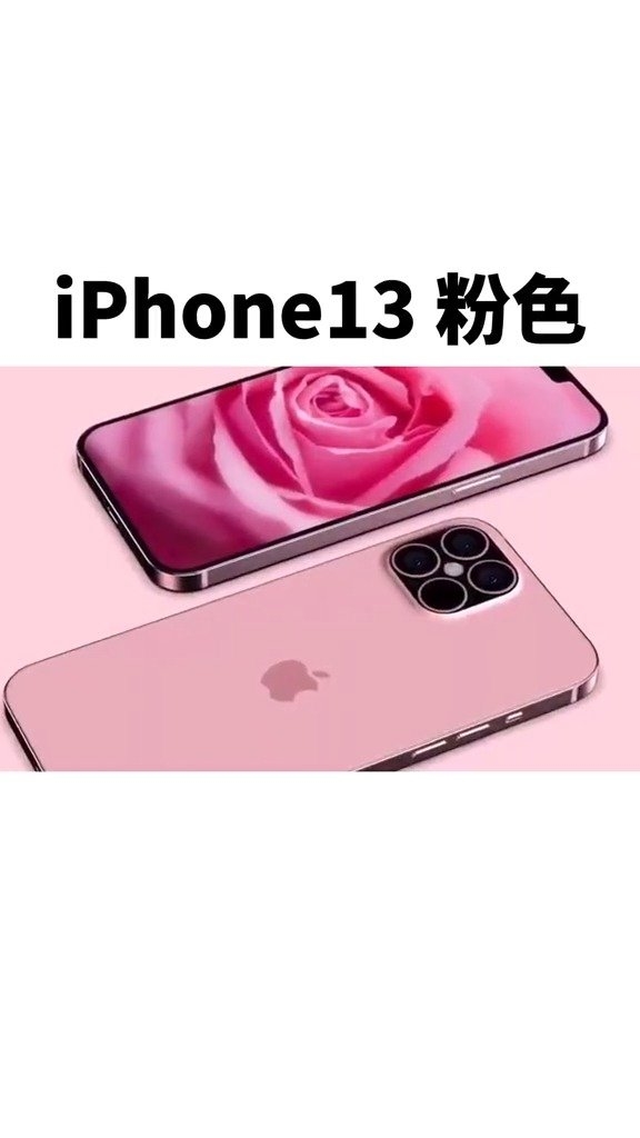 iPhone 13发布时间曝光：苹果不推迟、还有AirPods 3同台亮相