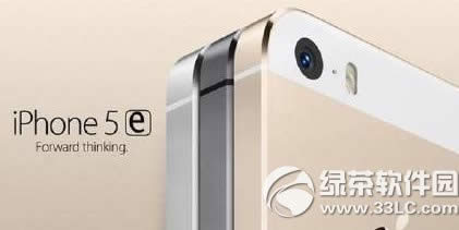 iPhone5e多少钱 iPhone5e价格介绍