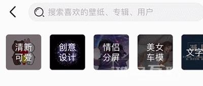 iPhone  能设置有声音的动态壁纸了？666插图5