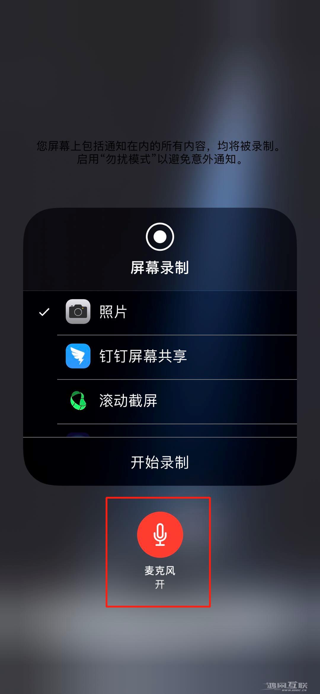 iPhone  能设置有声音的动态壁纸了？666插图25