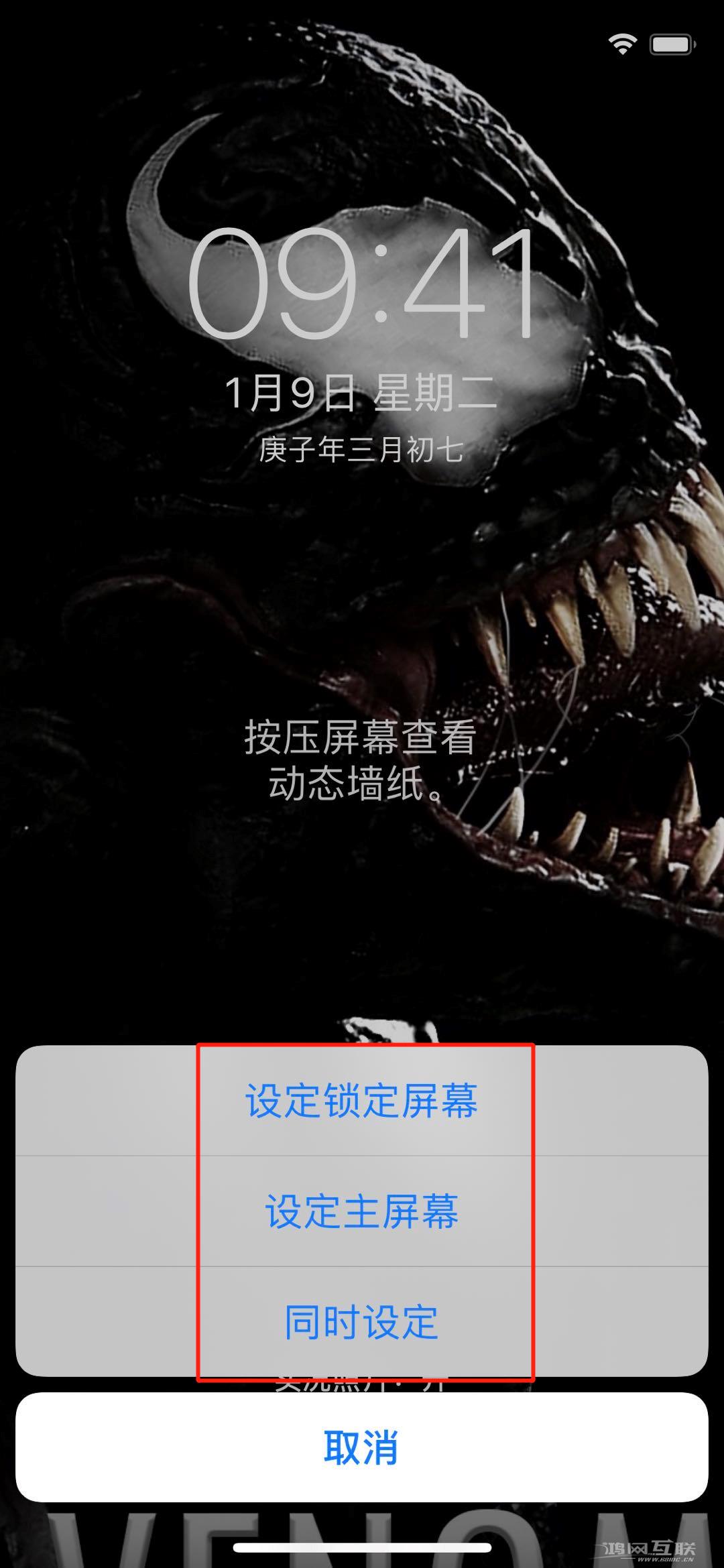 iPhone  能设置有声音的动态壁纸了？666插图17