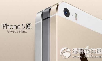 iPhone5e啥时候公布 iPhone5e上市时间介绍